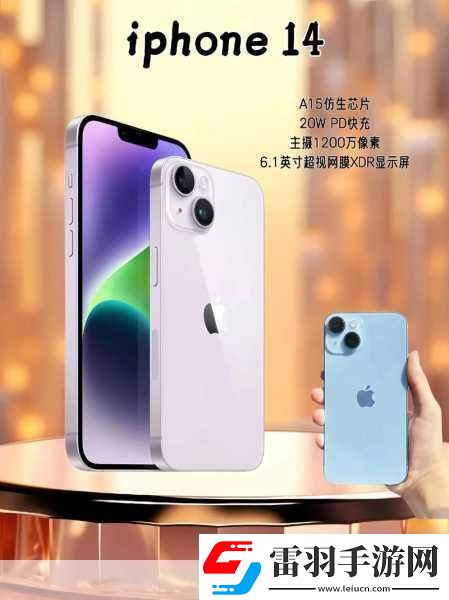 iPhone14欧美日韩版本可随便出入了