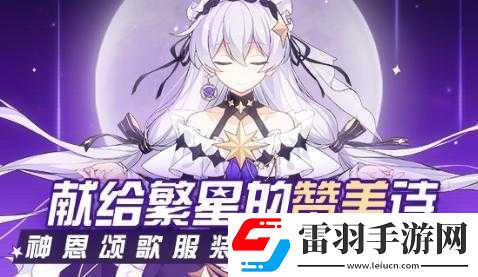 崩坏