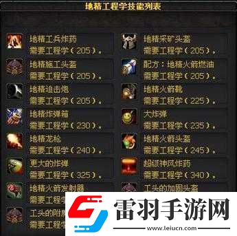 部落大作战王牌地精攻略全解析
