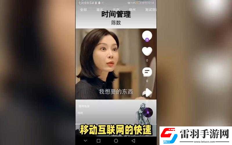 成品人短视频软件推荐