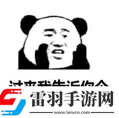 向他倾诉你的心声