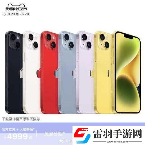 iPhone14欧美日韩版本可随便出入了