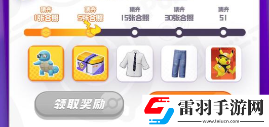 宝可梦大集结新精灵有哪些