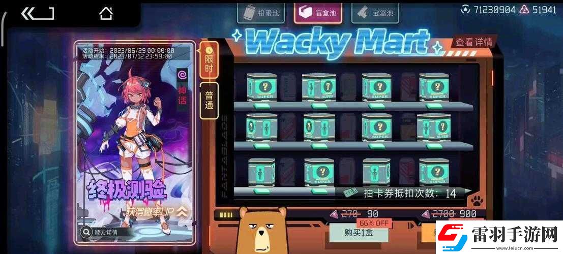映月城与电子姬最新兑换码分享专题