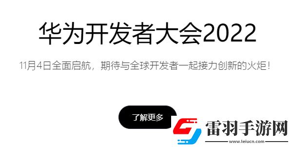 app怎么上架华为应用市场