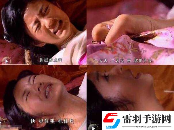男生女生错错错