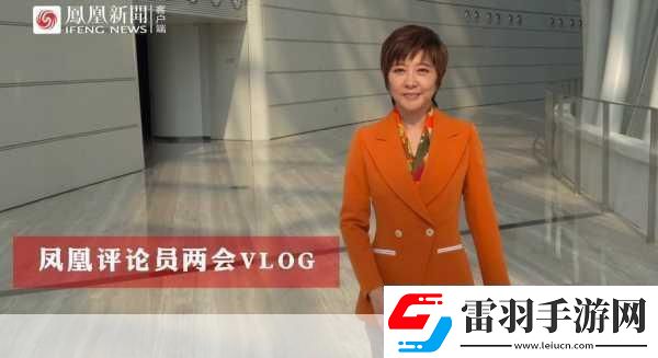凤凰直播