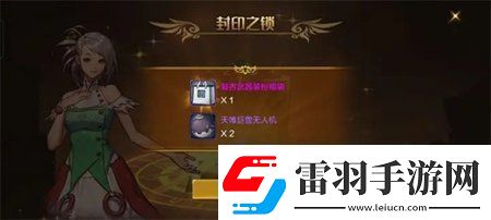 地下城与勇士起源强化记录查看方法全解析