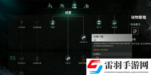 七日世界金羊毛怎么获得