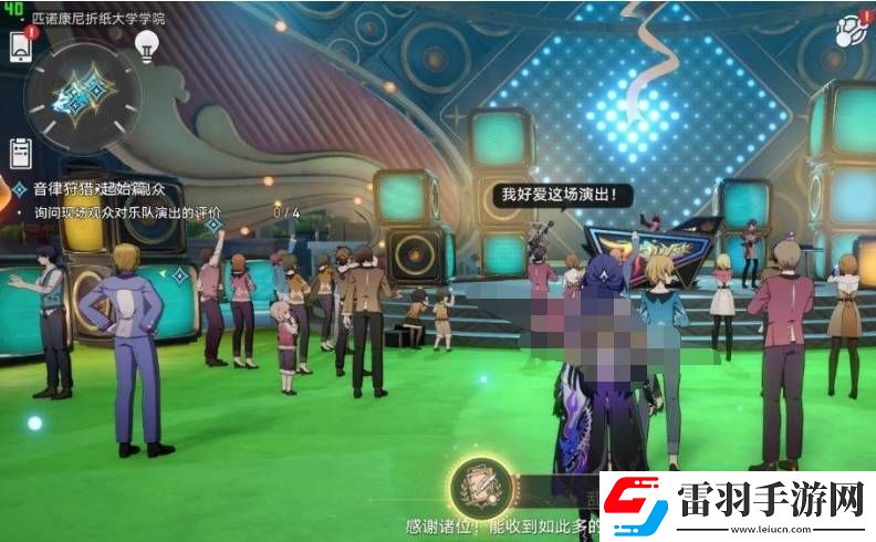 崩坏星穹铁道音律狩猎忍法帖全成就怎样解锁