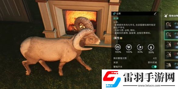 七日世界金羊毛怎么获得