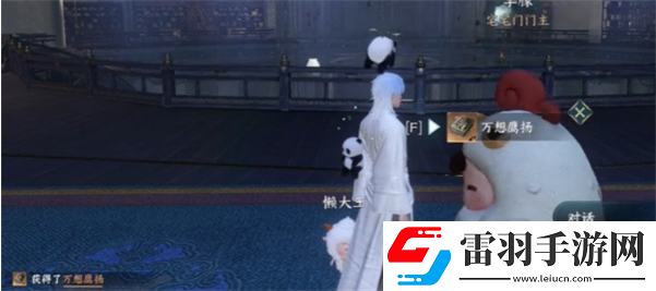 逆水寒宅宅图谱上下卷该怎么获得