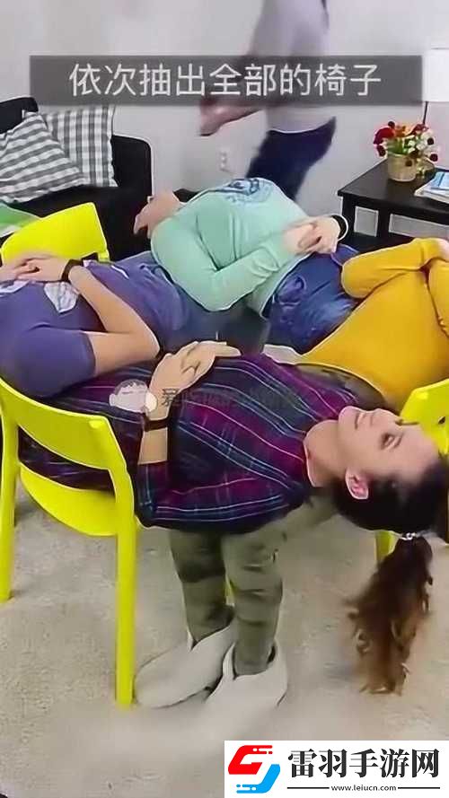 四个人换着玩的过程叫啥游戏呢