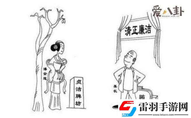 又当又立之人