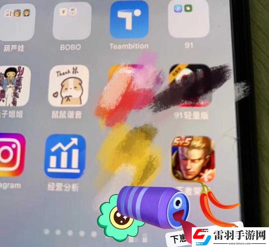 苹果