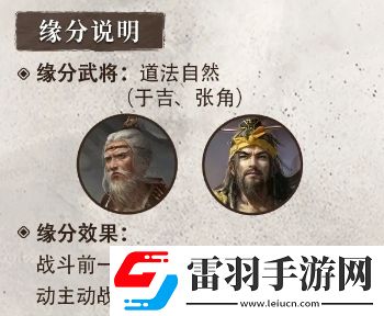三国谋定天下S4赛季新武将左慈强不强