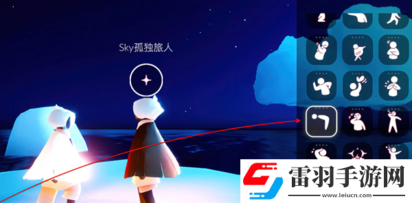 光遇10月31日每日任务怎么做