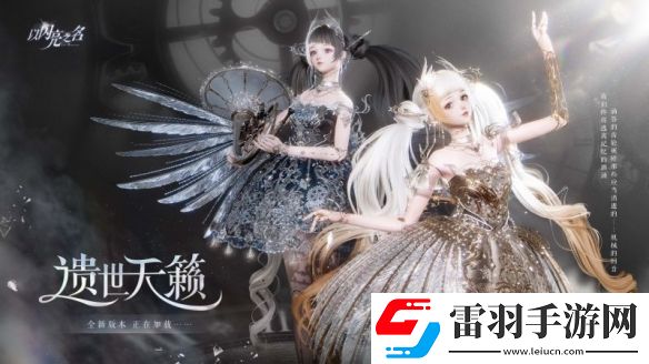 以闪亮之名双形态衣服怎么切换形象