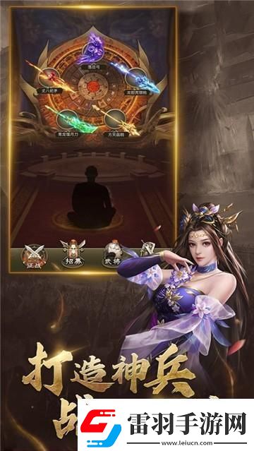 放置三国红包版官网正版