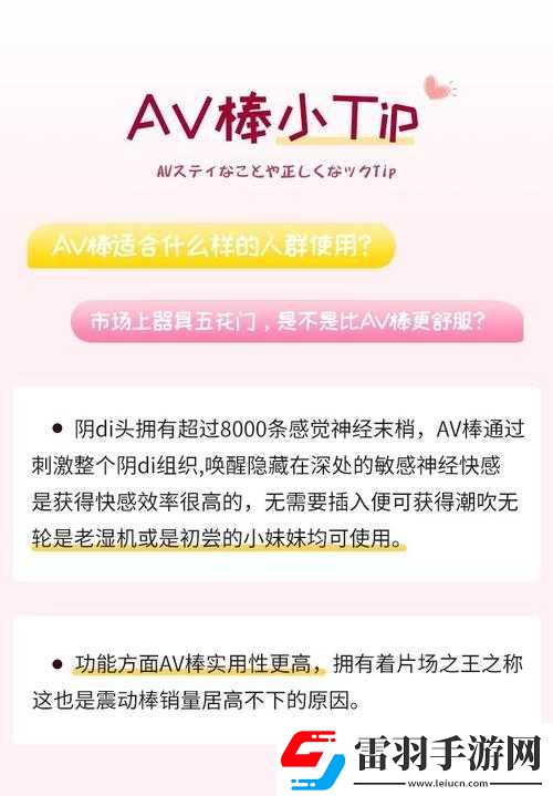 小玩具使用后超棒的体验感受
