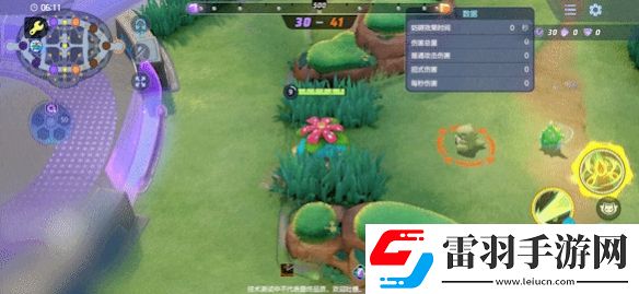 宝可梦大集结妙蛙花强度怎么样
