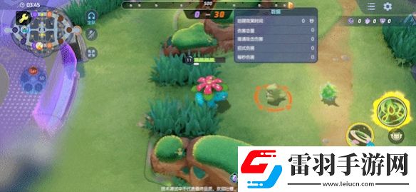 宝可梦大集结妙蛙花强度怎么样