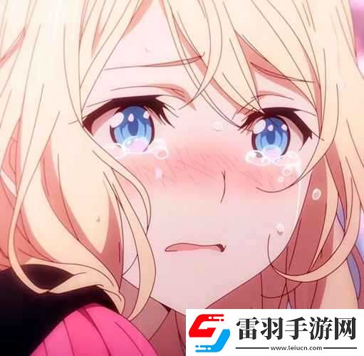 女流眼泪翻白眼害羞脸红