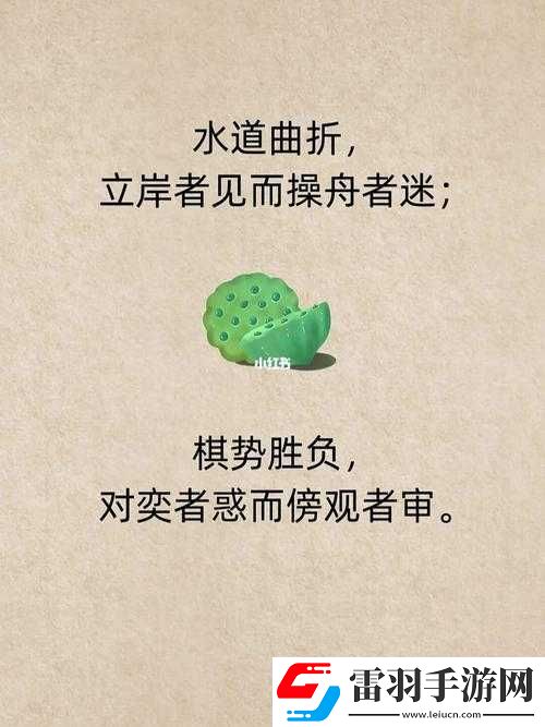食物语之当局者清旁观者迷