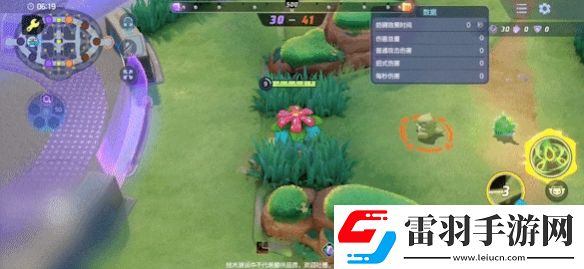 宝可梦大集结妙蛙花强度怎么样