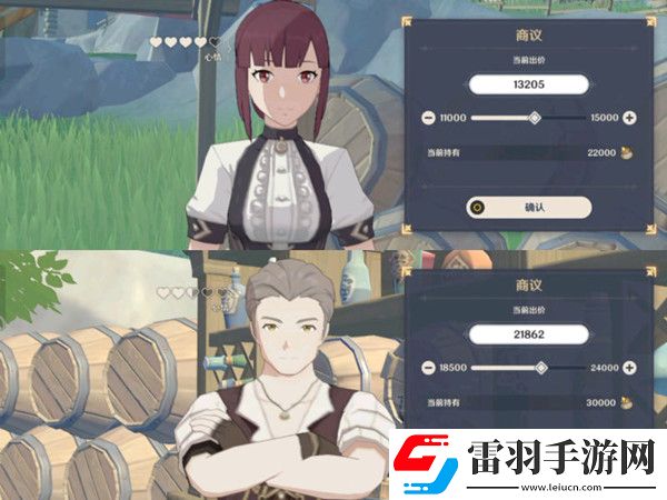 原神义卖与妙想经营店铺攻略