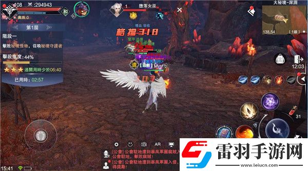 新神魔大陆大秘境攻略