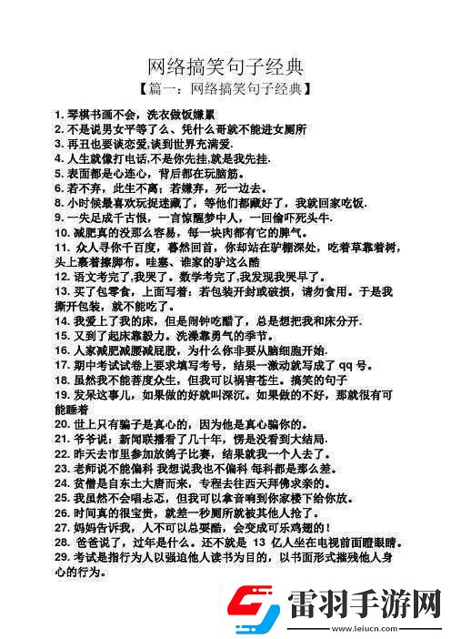 女的用嘴巴吃鸡喉咙痛怎么办