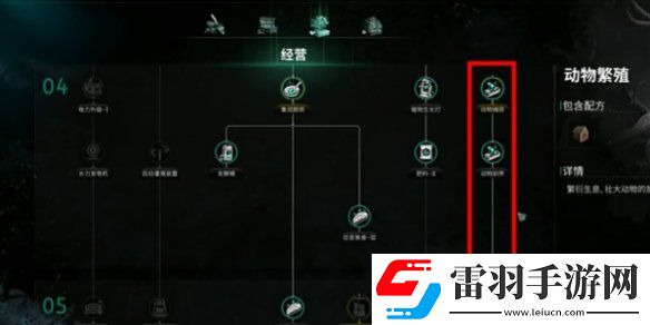 七日世界金羊毛怎么获得