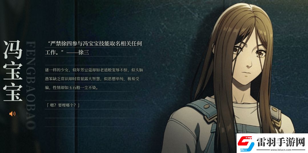 异人之下入世测试资格怎么获取