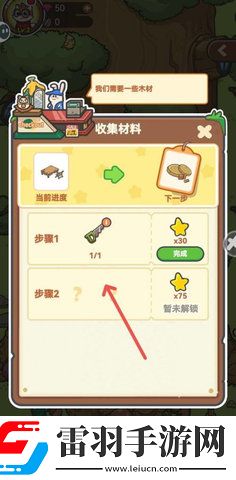 乐缤纷庄园怎么获得箱子奖励