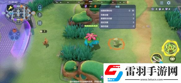 宝可梦大集结妙蛙花强度怎么样