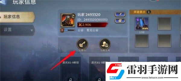 潮汐守望者兑换码2024最新11月兑换码