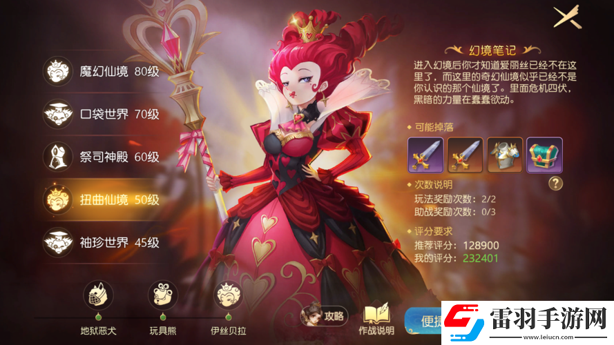 女主穿越进
