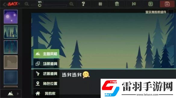 逗斗火柴人好玩吗逗斗火柴人玩法介绍