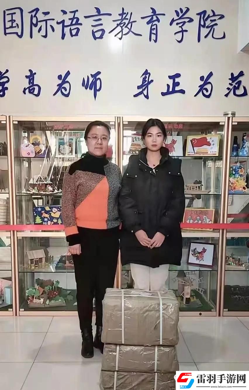 沈娜娜面试官