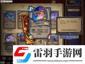 炉石传说宇宙乱斗怎么组无新卡卡组
