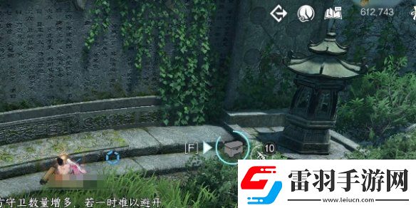 逆水寒手游龙吟潜学残页位置一览