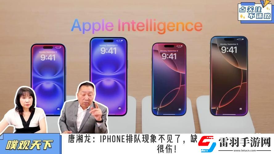 独行其“趣”