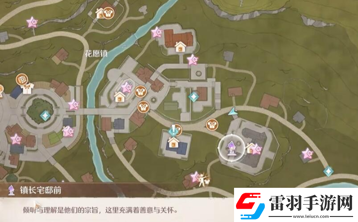 无限暖暖错位摄影三瓶花任务怎么做无限暖暖错位摄影三瓶花任务完成攻略