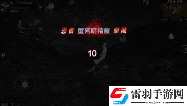新神魔大陆大秘境攻略