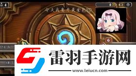 炉石传说宇宙乱斗怎么组无新卡卡组