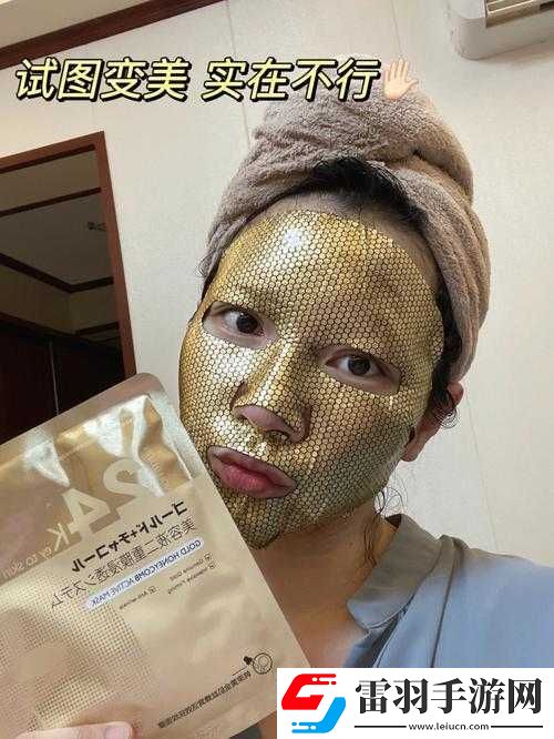 上面一边亲下一边面膜是什么意思