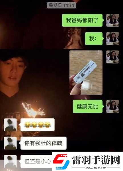 宝宝下面都湿透了还嘴硬疼当然可以！以下是一些扩展后的标题建议