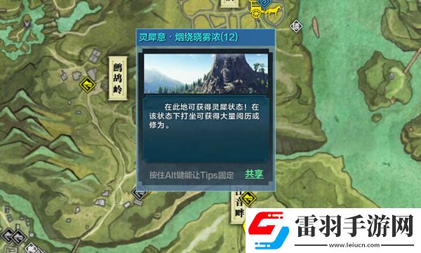 天涯明月刀开封隐藏灵犀点坐标开封灵犀点坐标一栏