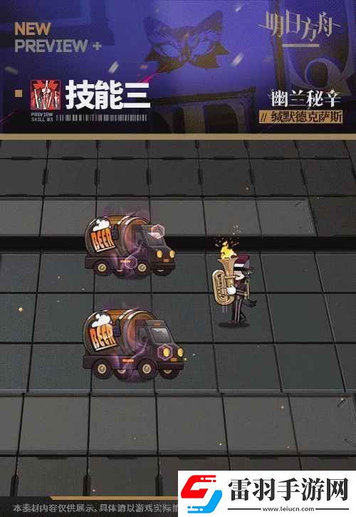 明日方舟缄默德克萨斯幽兰秘辛皮肤效果怎么样